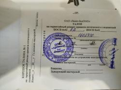 TG-3 9.6/53 lancaster