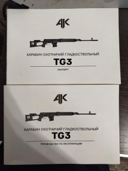 TG-3 9.6/53 lancaster