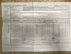 TG1 (МР-155К) гладкоствольное самозарядное ружье 12-го калибра