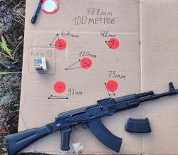 TG2 ( ТГ2 Сайга) калибр.366 (9.3мм)