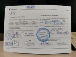 TG2S (гладкоствол)