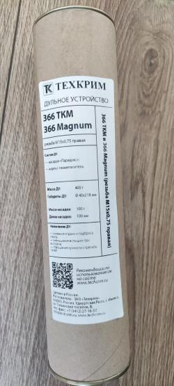 TG2S