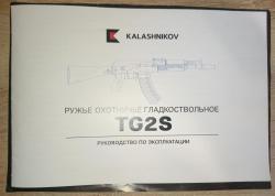 TG2S
