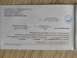 Тигр 7,62*54 СОК-5, сб-05