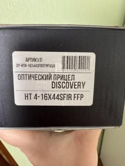 Тигр 01 530мм по типу свд