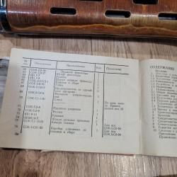 Тигр 05 «ЛЕГИОН»