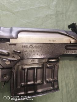 Тигр 1995год.супер