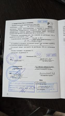 Тигр 308 win чёрный