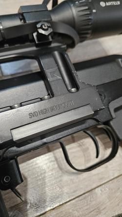ТИГР-308