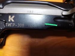 Тигр 308