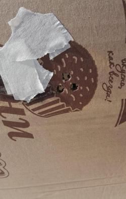 Тигр 530мм Складной