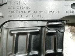 Тигр. 7,62 *54 короткий.