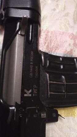 Тигр 7*62/54