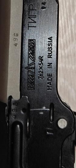 Тигр 7.62/54