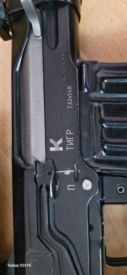 Тигр 7.62×54R  540