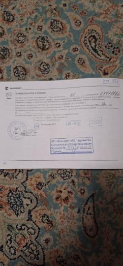 Тигр 7,62×54R