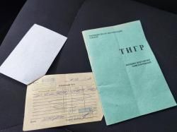 Тигр 7.62*54R