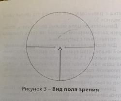 Тигр 7,62х54 (2012 г.в.), исп. 05. 