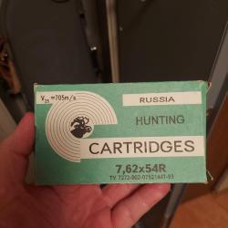 Тигр 7,62х54 R
