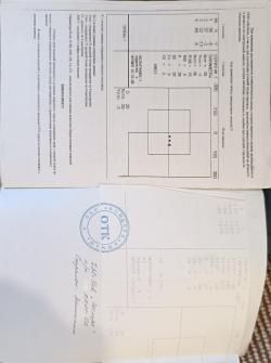 Тигр 7.62х54 (сок 5) . орех 