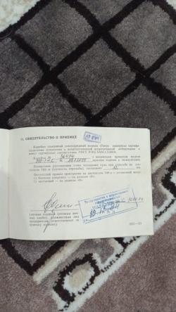 тигр 7.62х54 ствол 530 СОК-5.Сб