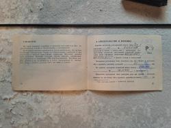 Тигр 7.62Х54