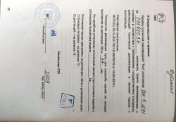 Тигр 7,62х54 , L530