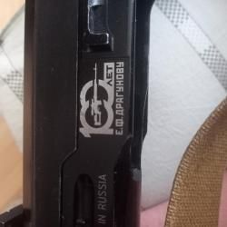 Тигр 7,62X54R