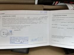 Тигр исп. 01 кал. 7,62х54 