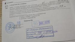 Тигр исп. 01 ствол 530 мм 7,62х54