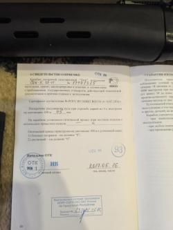 Тигр исп. сб-01