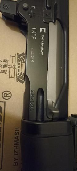 Тигр исп.01 пр/пщ, плс, 620, б/о, б/о, уд