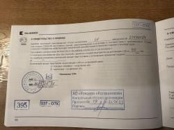 Тигр исполнение СОК-5 , сборка-05 СВД