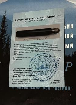 ТИГР исполнение Легион 