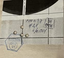 ТИГР исполнение Легион 