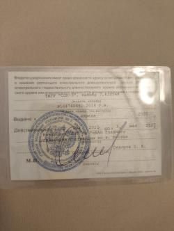 Тигр, кал. 7,62 х 54R, (2016 г.) L-530