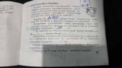 ТИГР, кал.7,62х54R (1998г) L-620