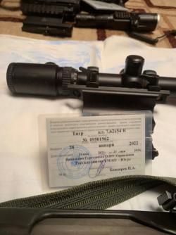 Тигр кл. 7,62x54 R