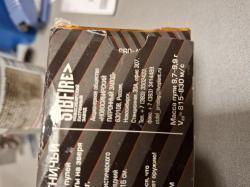 ТИГР КОРОТКИЙ