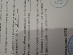 ТИГР КОРОТКИЙ