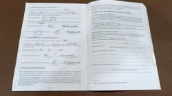 Тигр Легион 7,62x54R 2004 г.в.