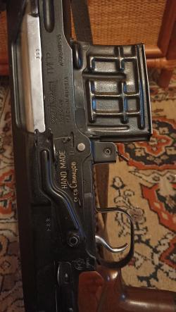 Тигр Премьер СВД