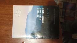 Тигр Премьер СВД