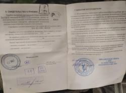  Тигр Сок-05.сб-01 кал. 7,62х54R