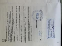 Тигр