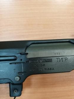 ТИГР
