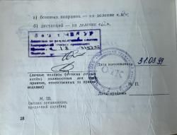 Тигр