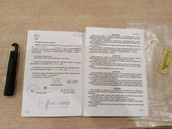 Тигр"сок-5",кл7,62*54r