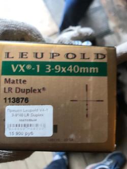 Tikka Т3 Hunter 308 Win