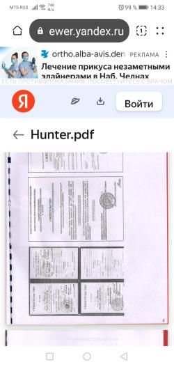 Tikka T3 Lite 223 Rem